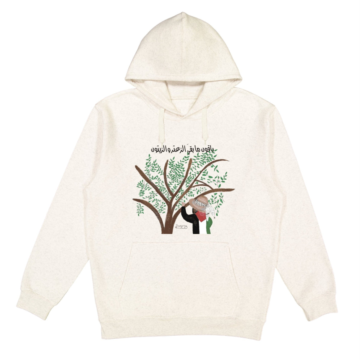 Juwayriya Art Hoodie – Wear The Peace