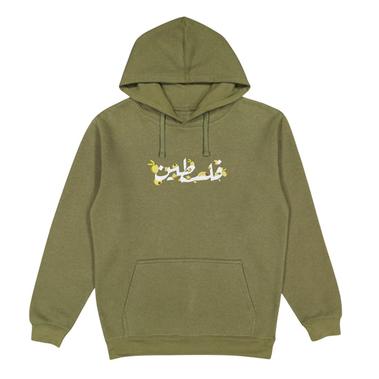 Falasteen Embroidered Hoodie