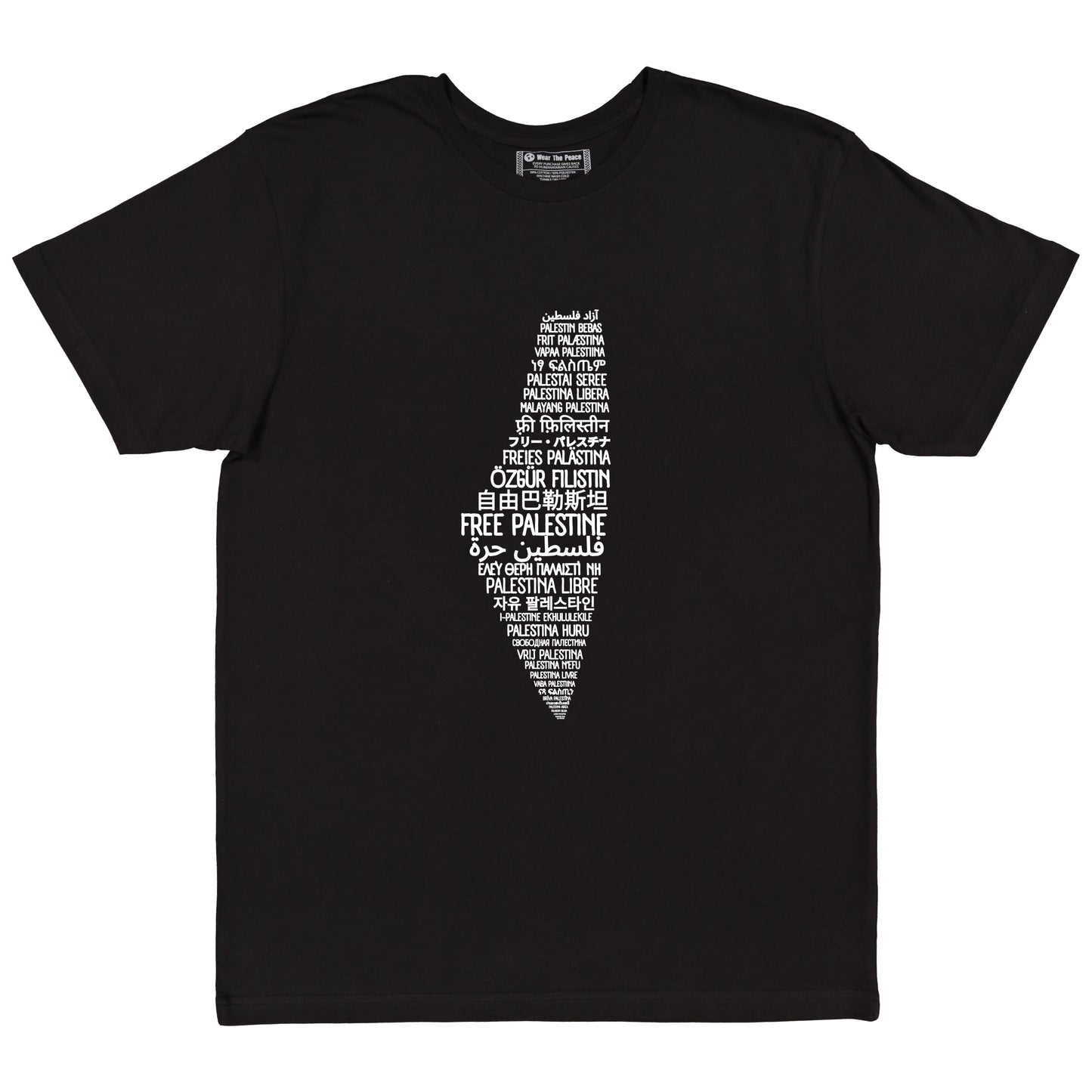 Voices For Freedom Tee