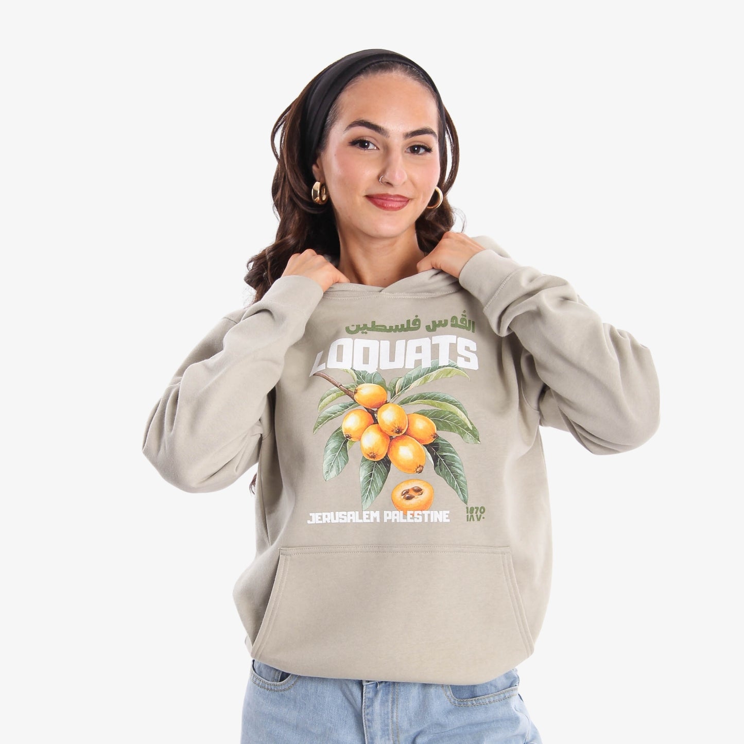 Jerusalem's Loquats Hoodie