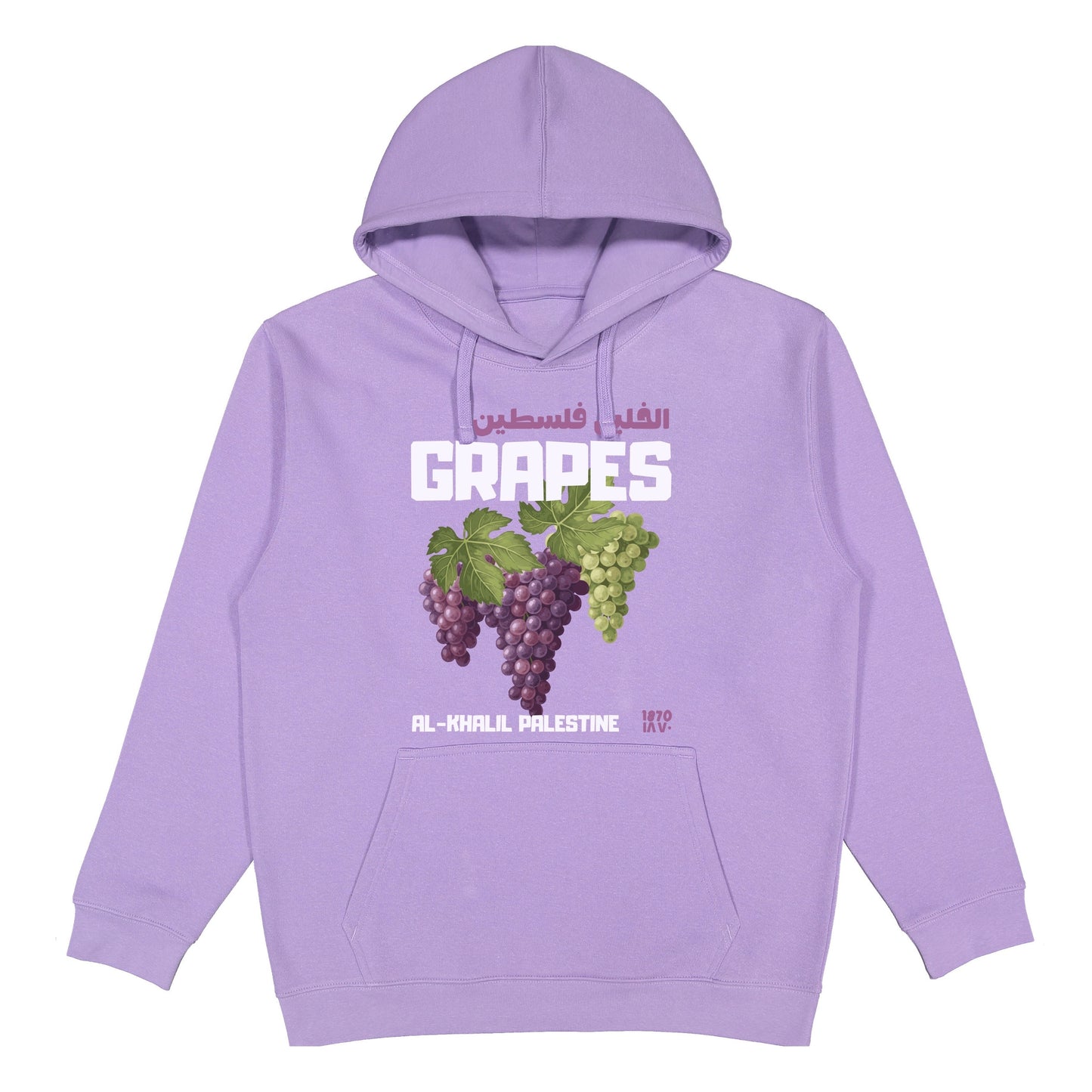 Al-Khalil's Grapes Hoodie