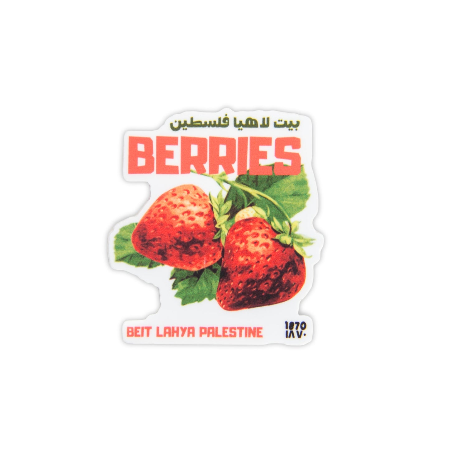 Beit Lahya's Berries Sticker