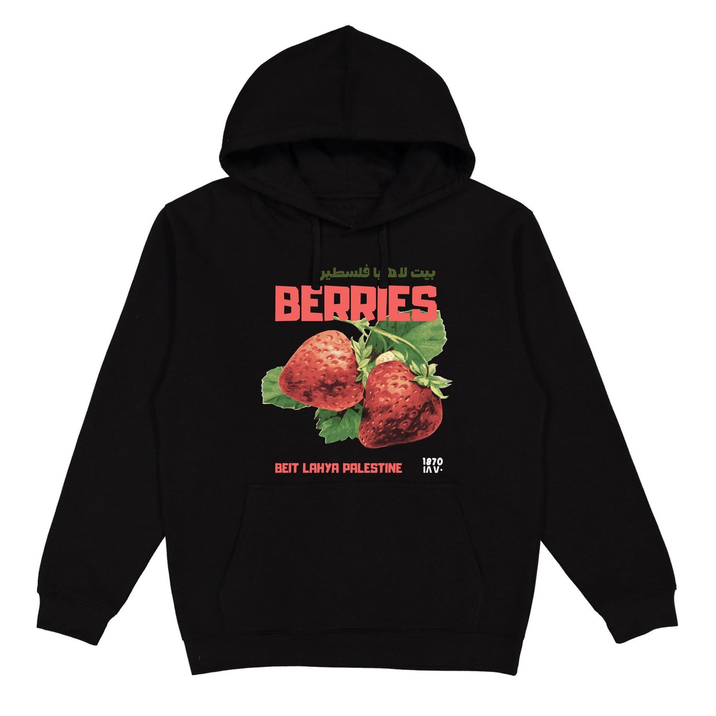 Beit Lahya's Berries Hoodie