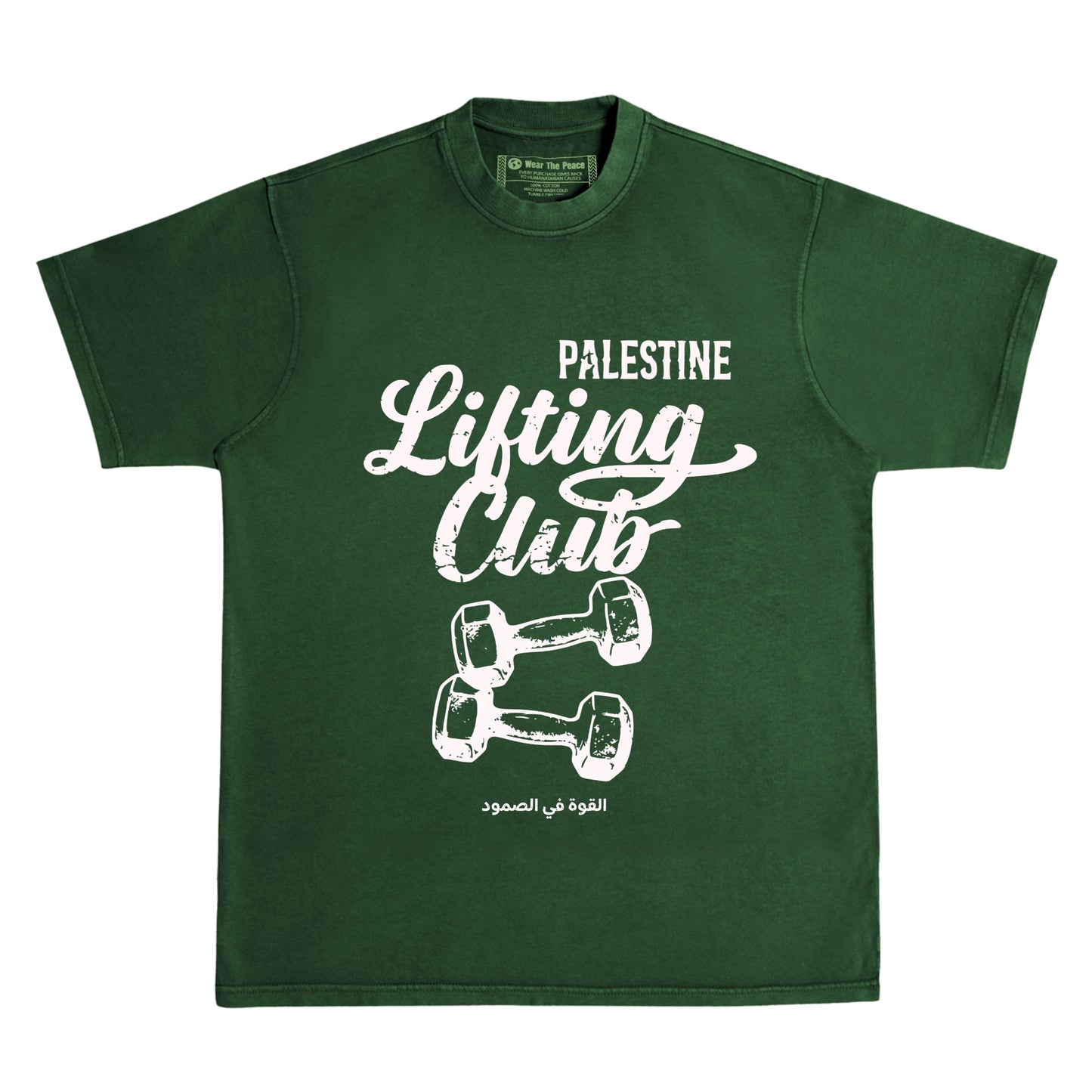 Pali Lifting Club Heavyweight Tee