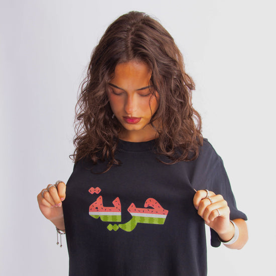 Huriya (Freedom) Heavyweight Tee