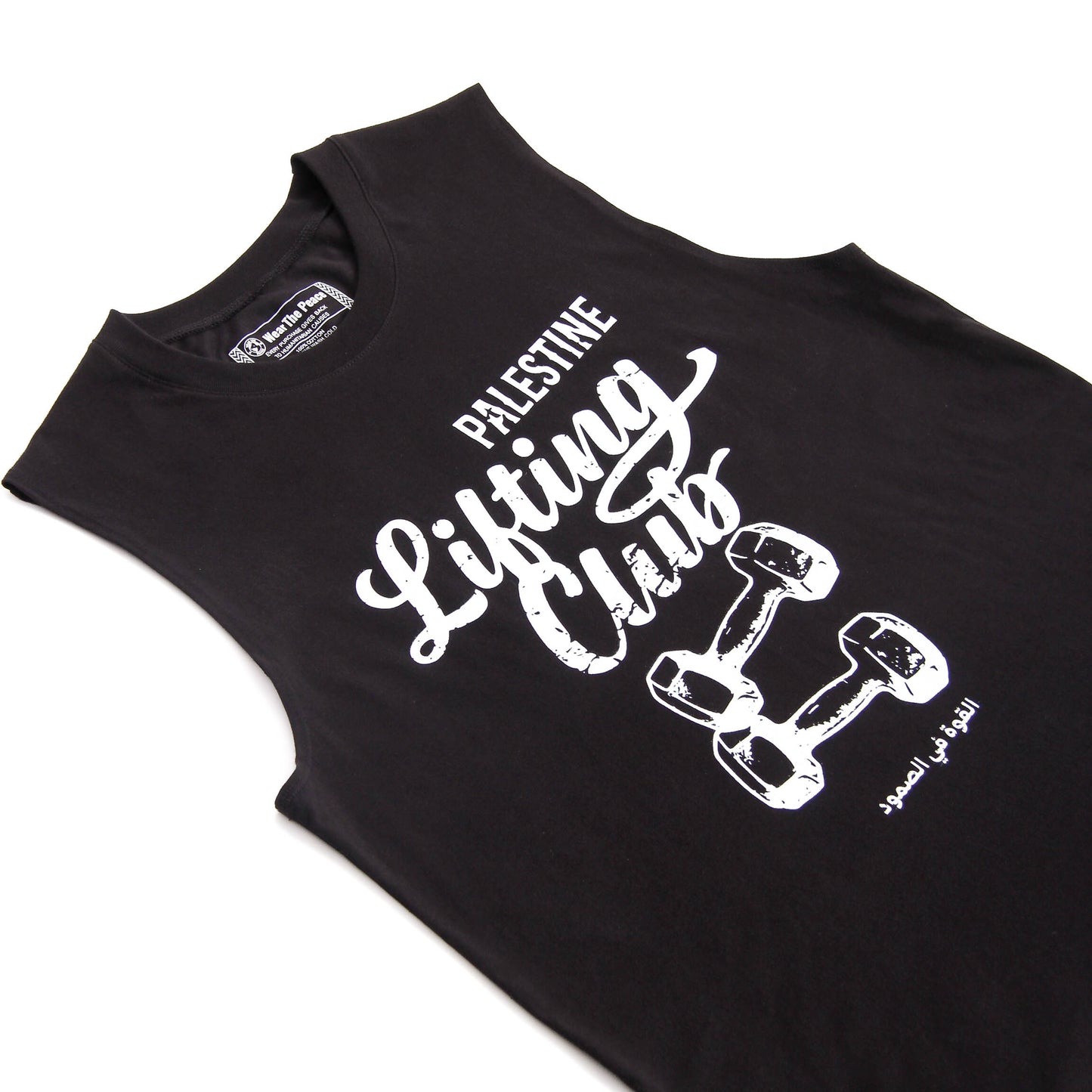 Pali Lifting Club Muscle Tank