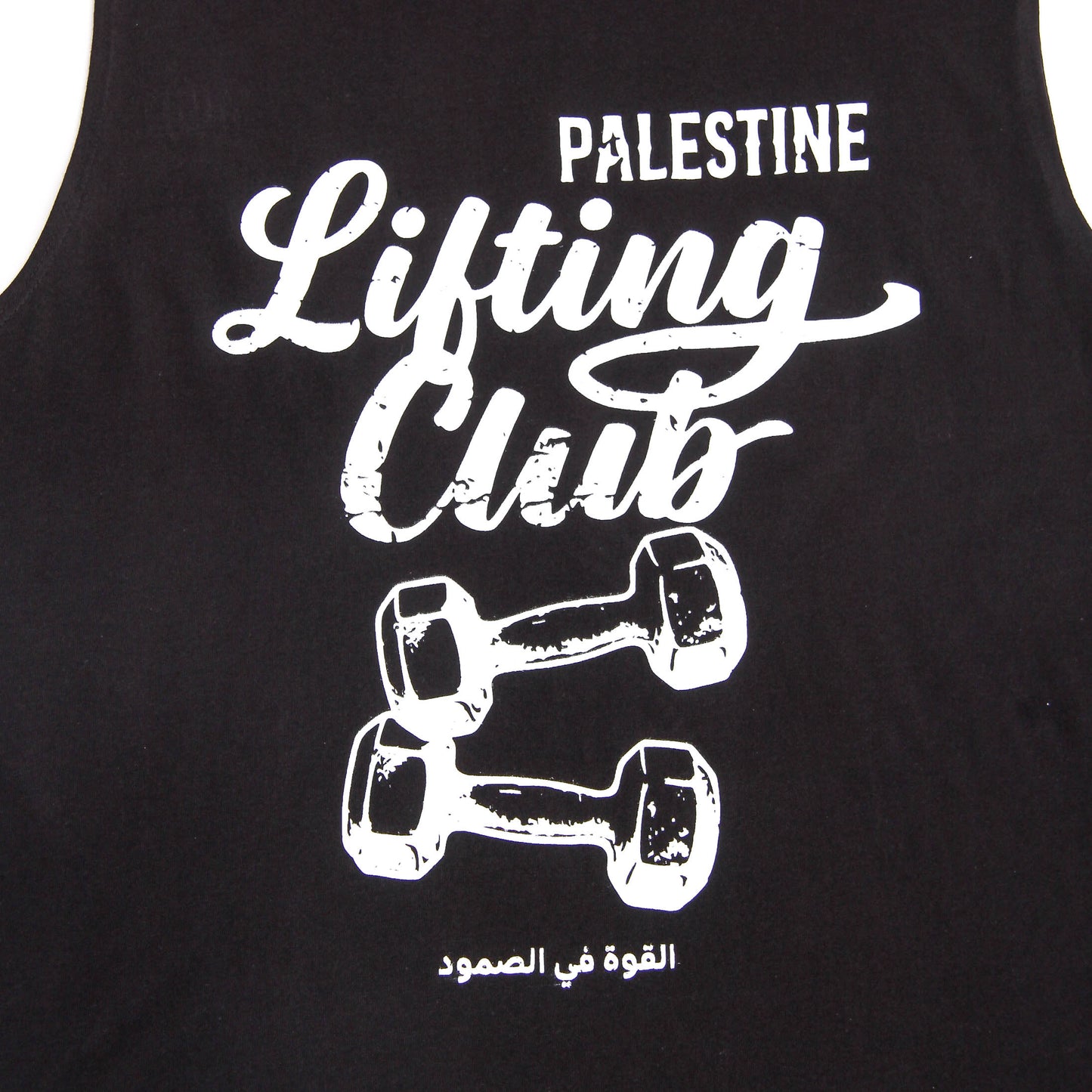 Pali Lifting Club Muscle Tank