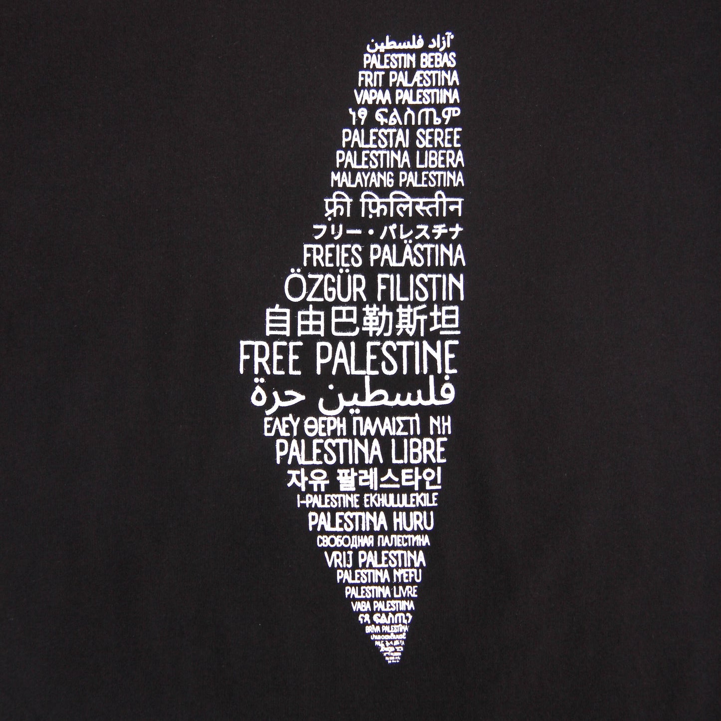 Voices For Freedom Tee