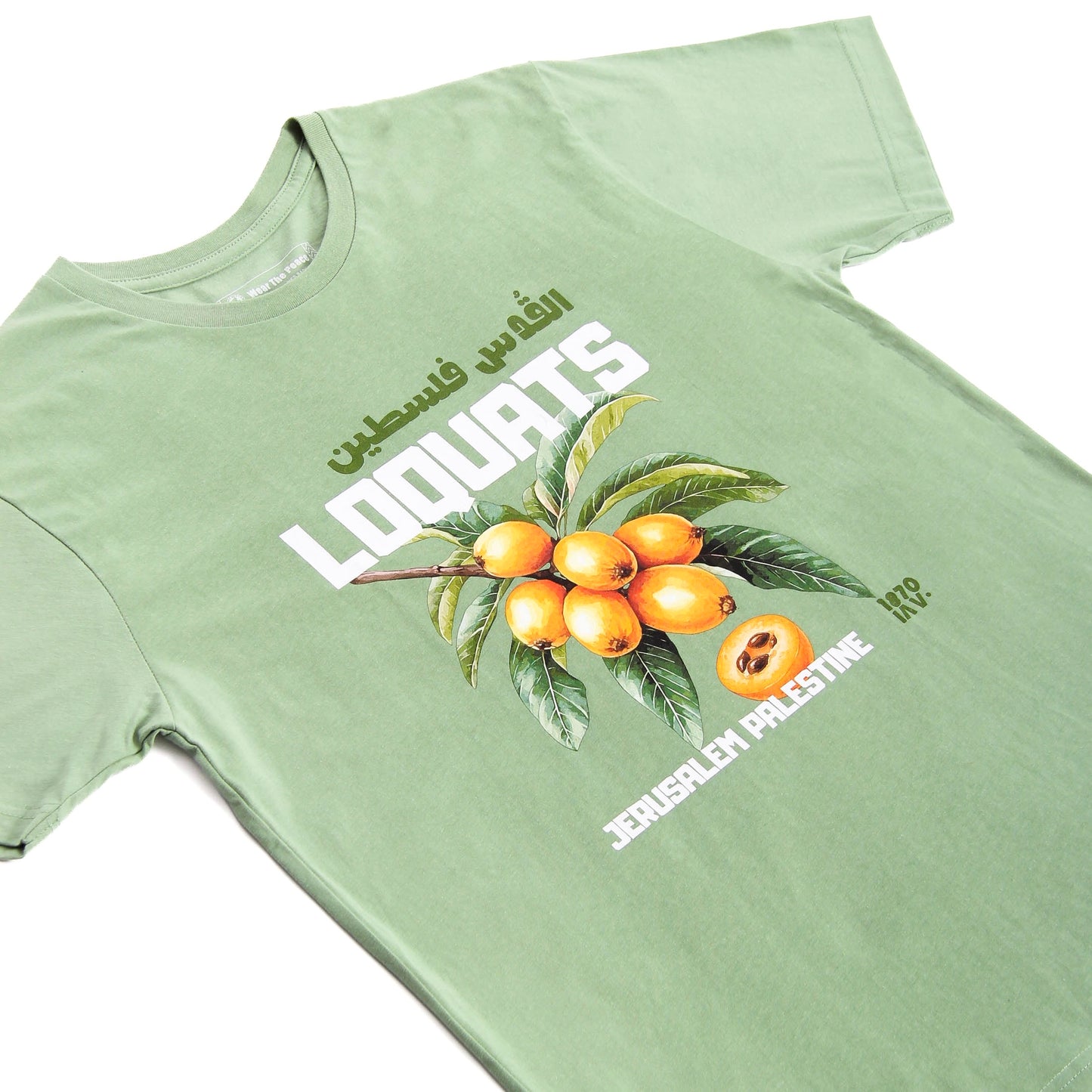 Jerusalem's Loquats Tee