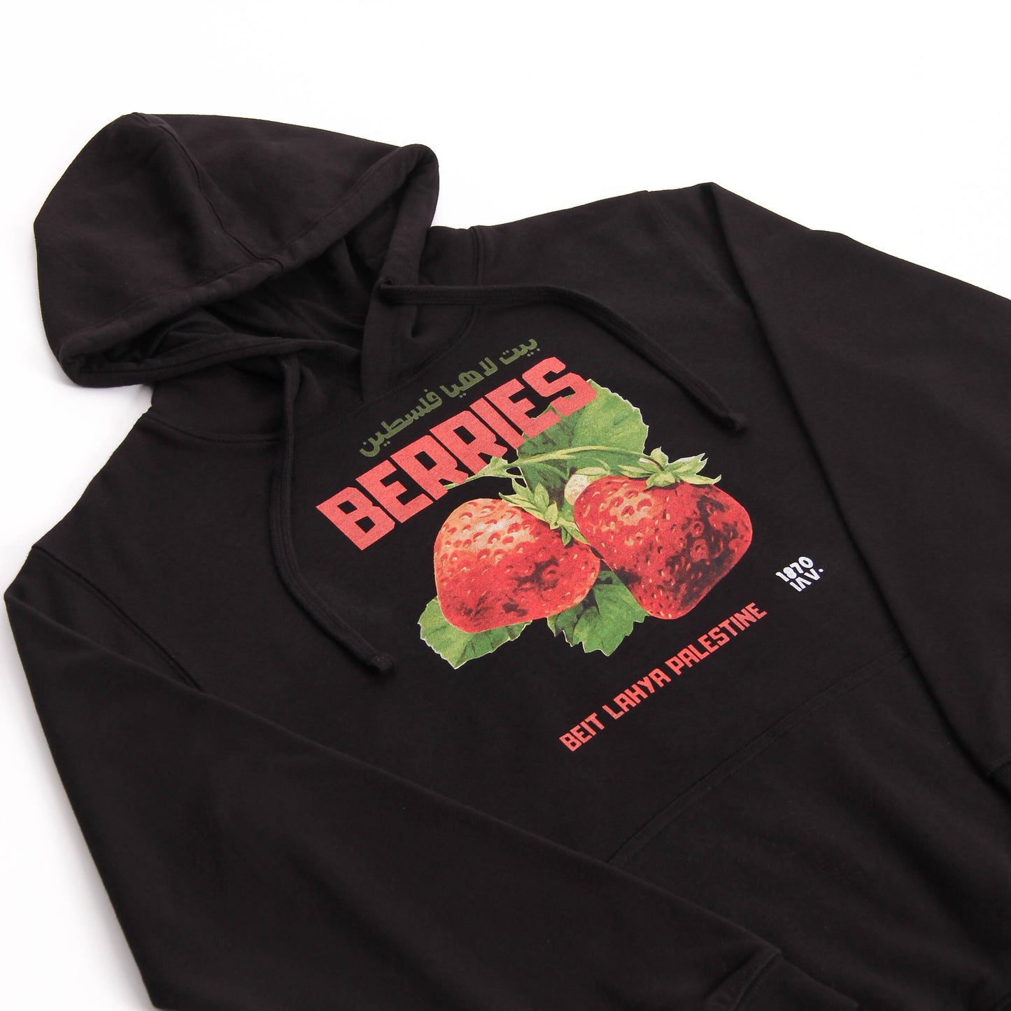 Beit Lahya's Berries Hoodie