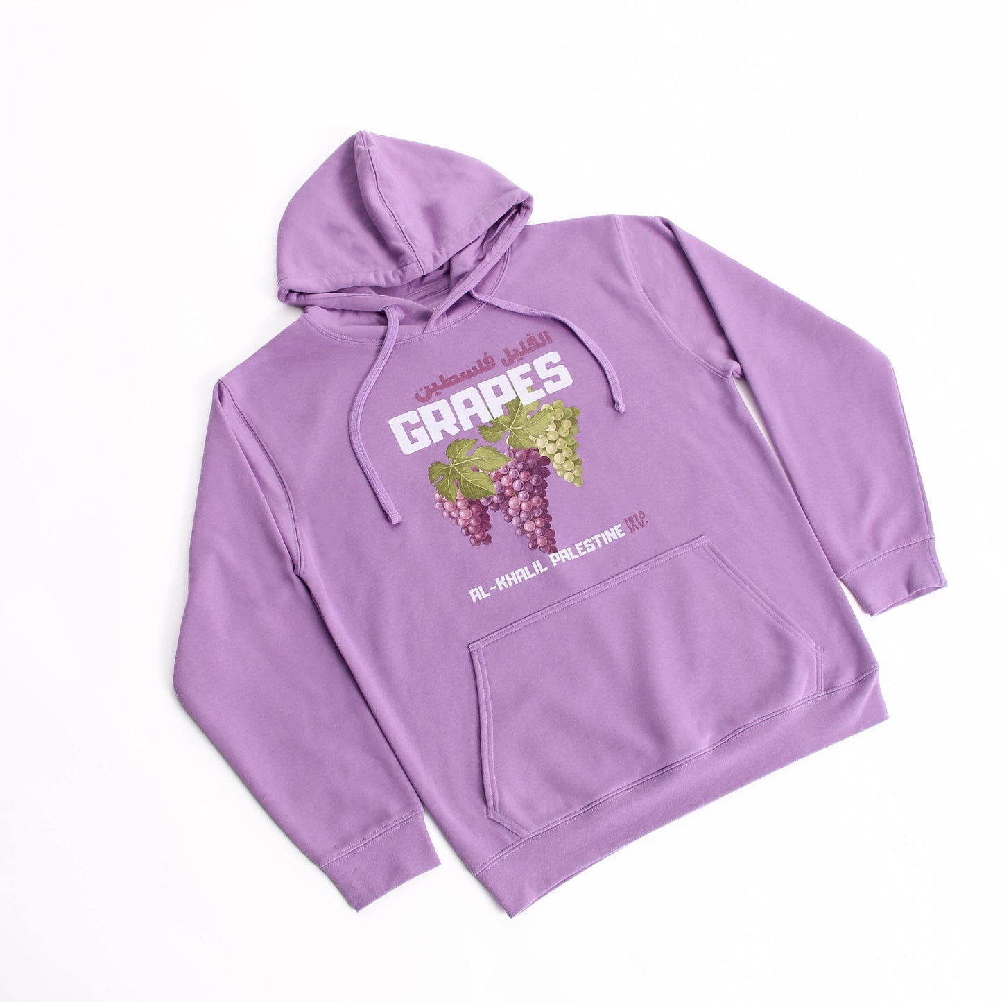 Al-Khalil's Grapes Hoodie