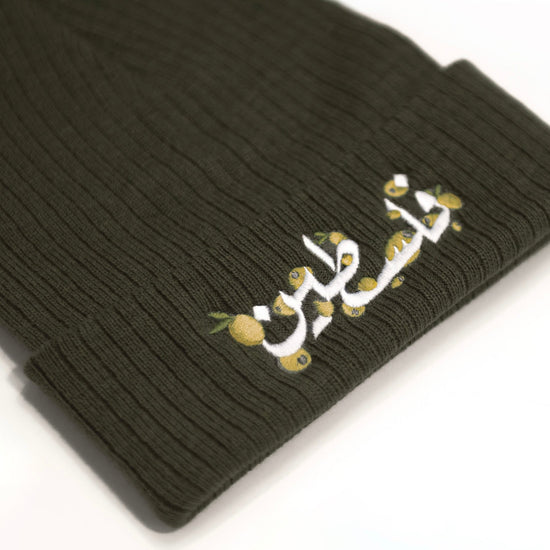 Falasteen Embroidered Beanie Wear The Peace Beanie Olive