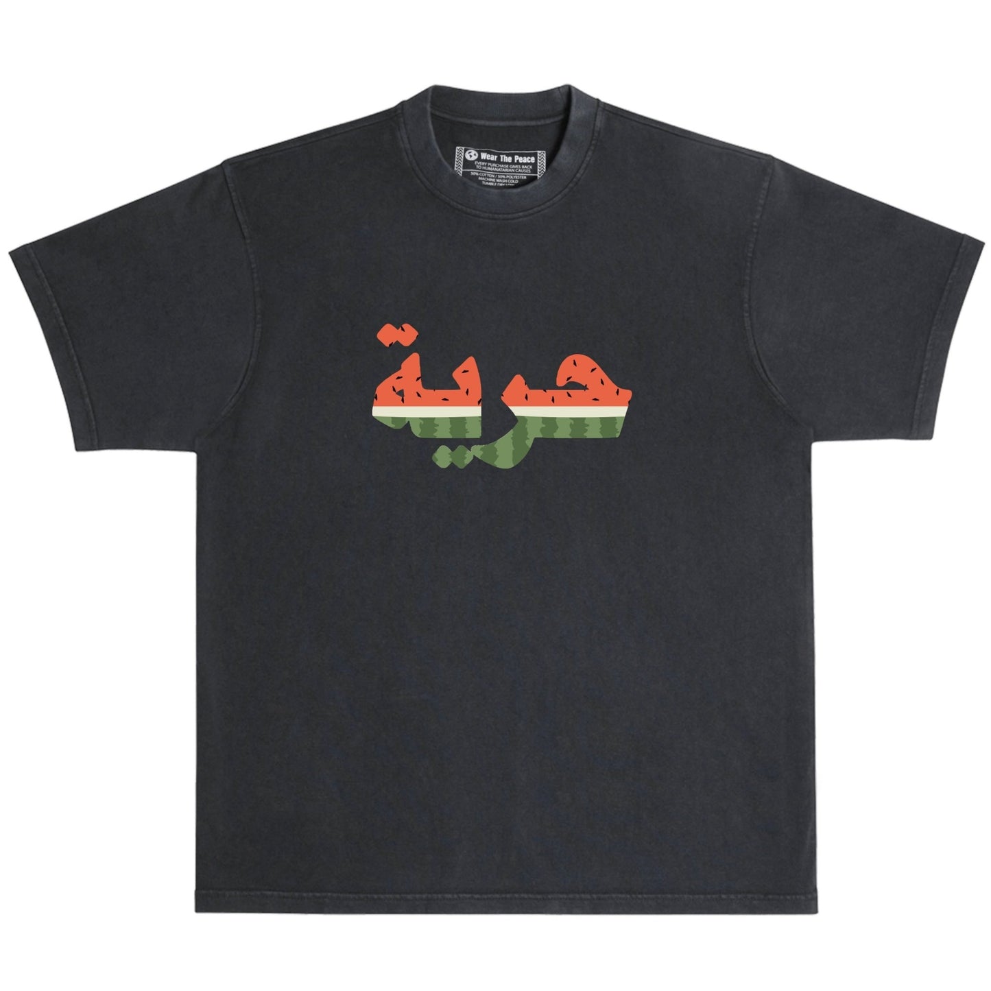 Huriya (Freedom) Heavyweight Tee Wear The Peace Short Sleeves Black S