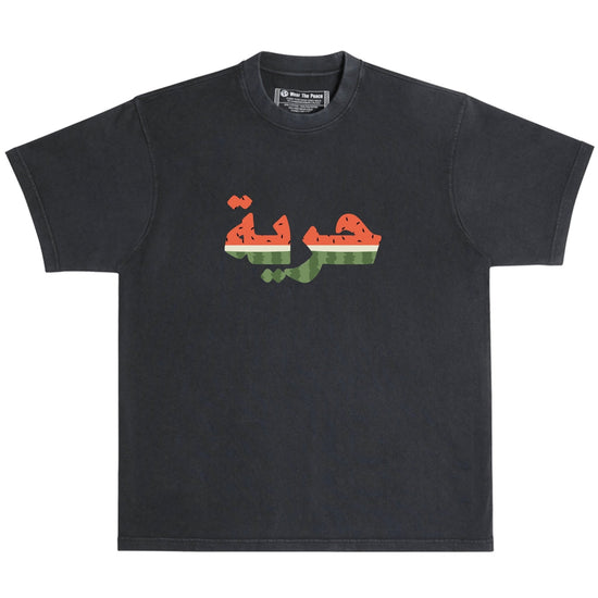 Huriya (Freedom) Heavyweight Tee Wear The Peace Short Sleeves Black S