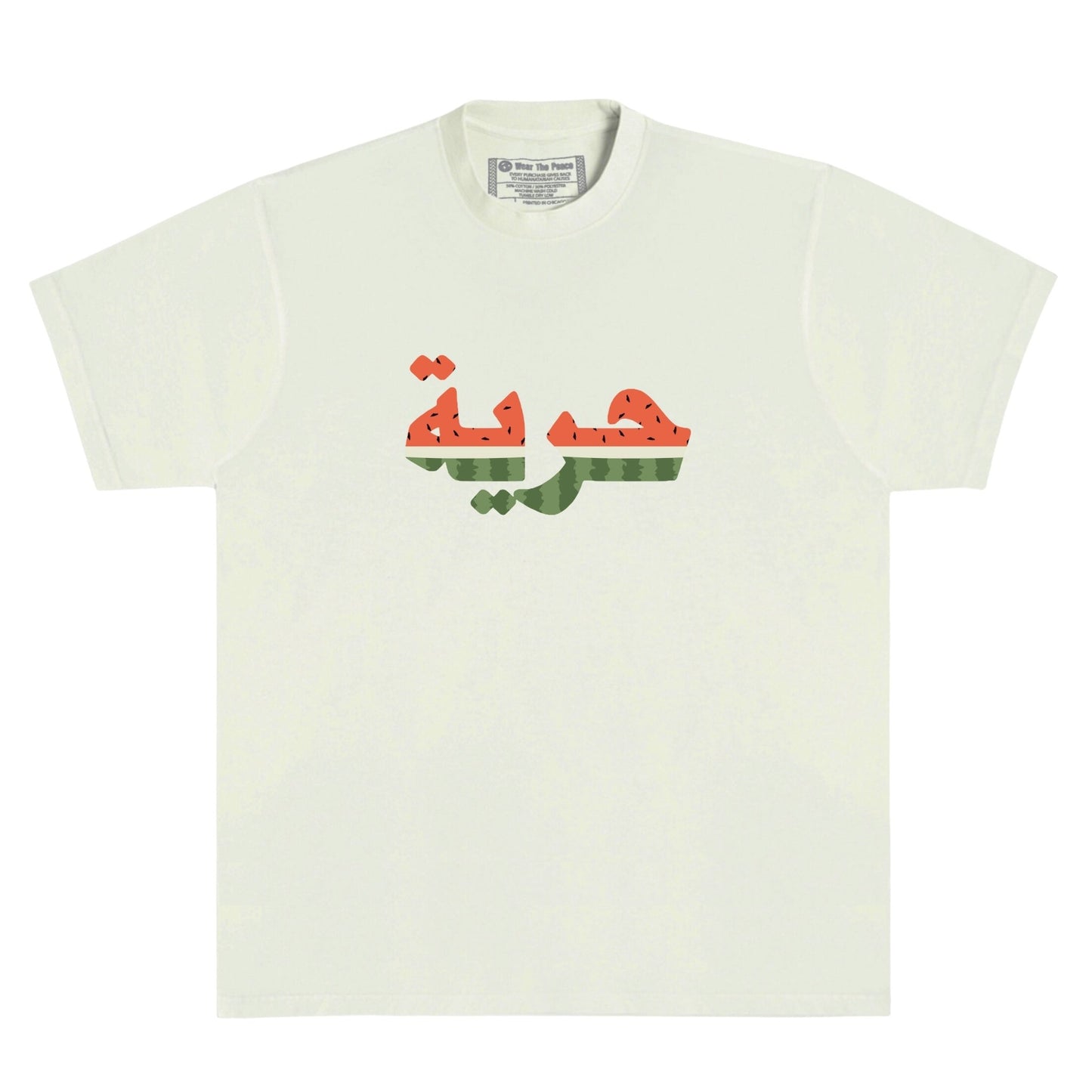 Huriya (Freedom) Heavyweight Tee Wear The Peace Short Sleeves Pistachio S