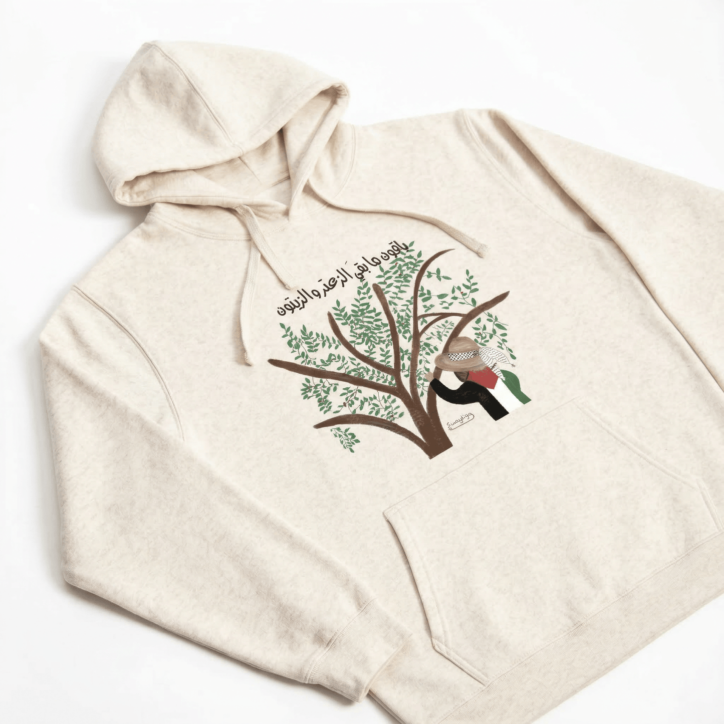 Juwayriya Art Hoodie Wear The Peace Hoodies S