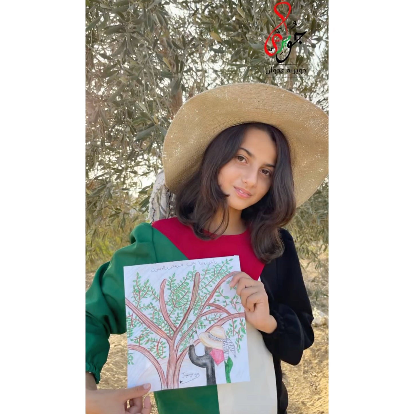 Juwayriya Art Hoodie Wear The Peace Hoodies S