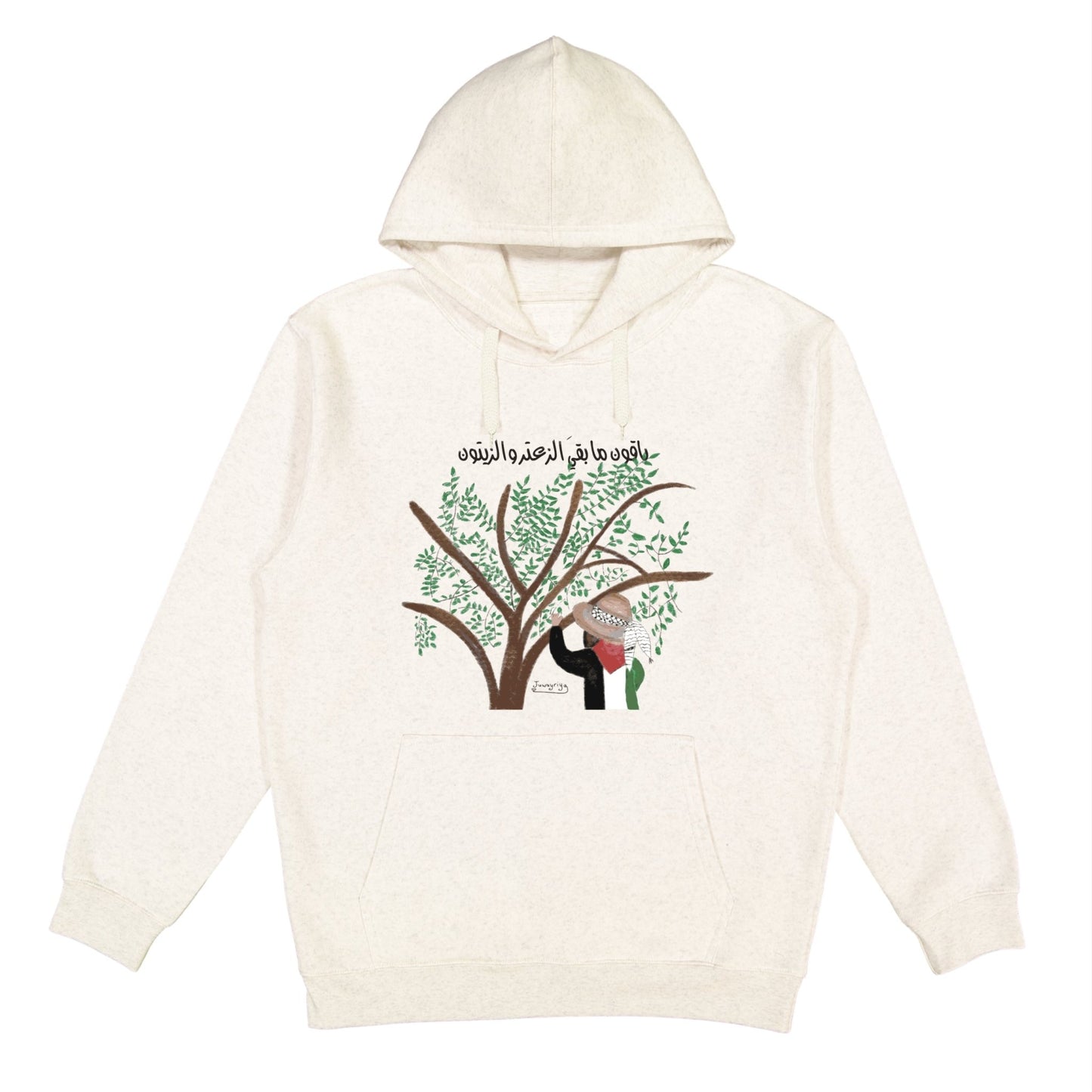 Juwayriya Art Hoodie Wear The Peace Hoodies S
