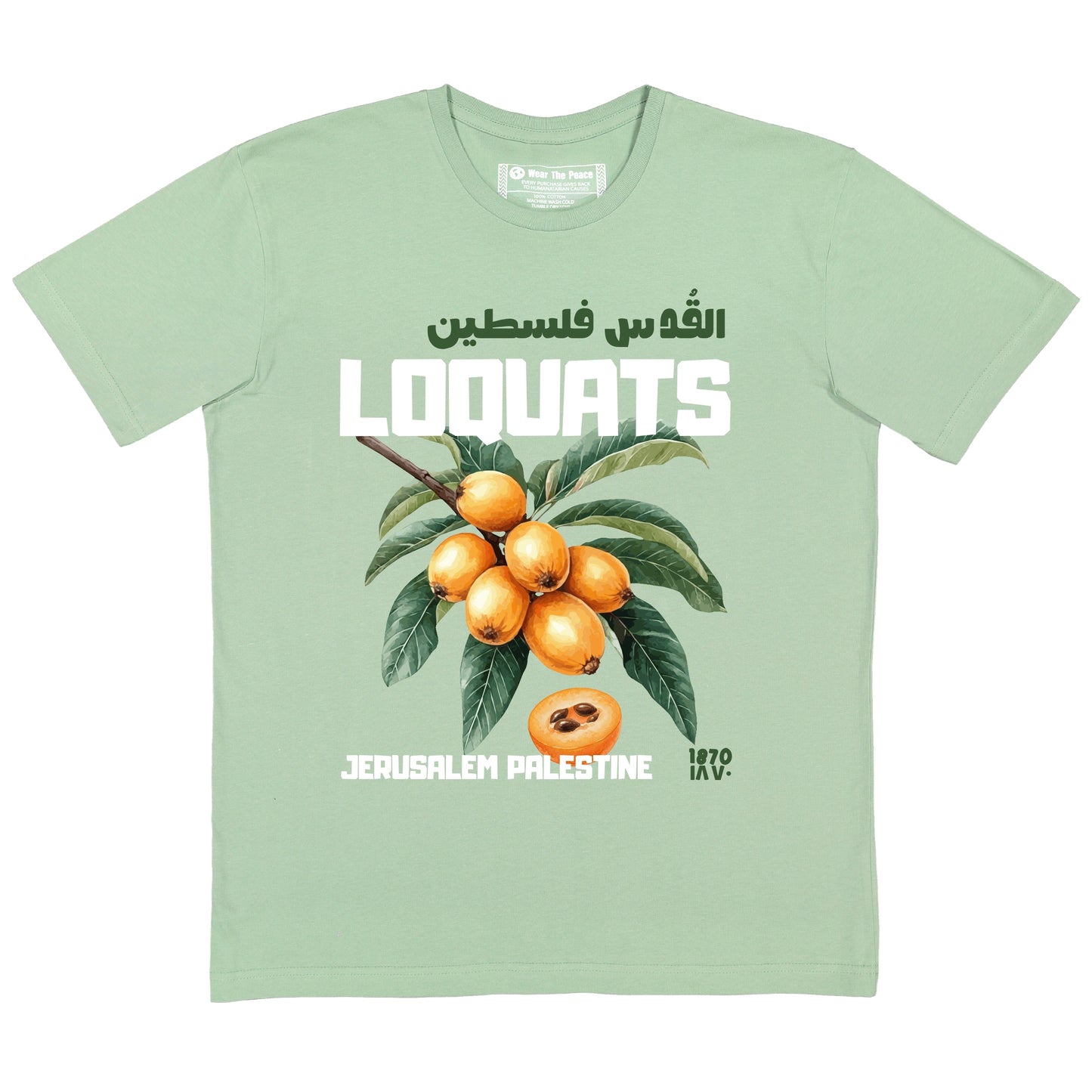 Jerusalem's Loquats Tee