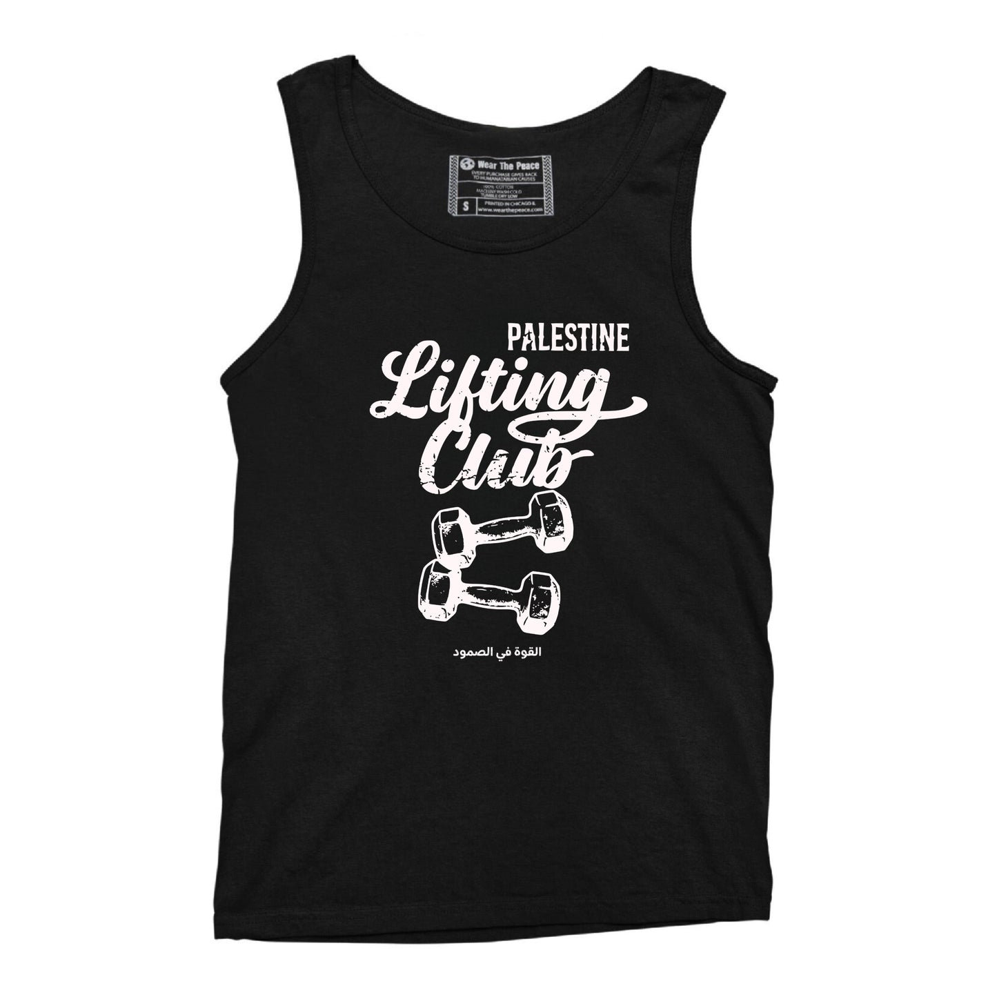 Pali Lifting Club Muscle Tank
