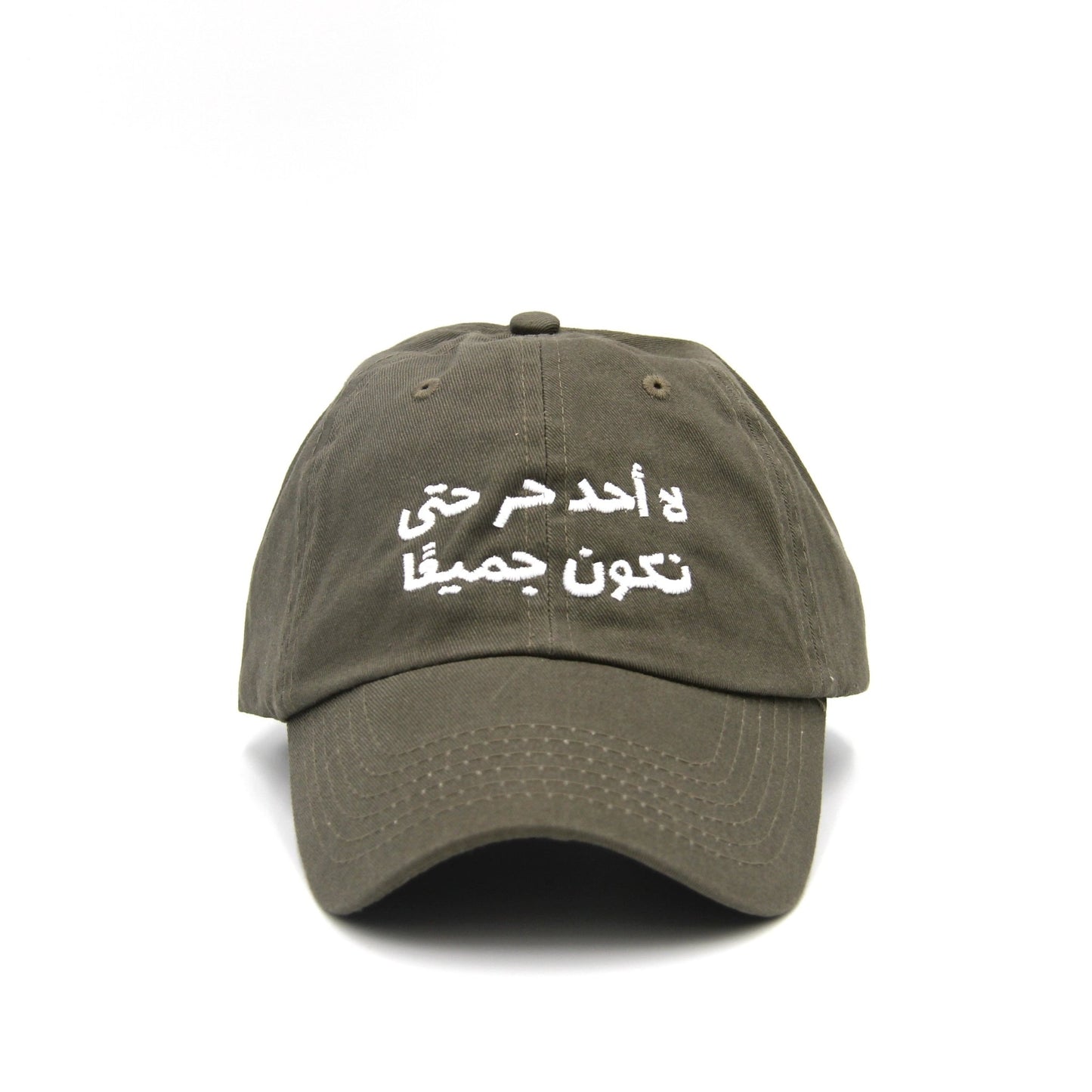 No One Is Free Dad Cap - Wear The Peace